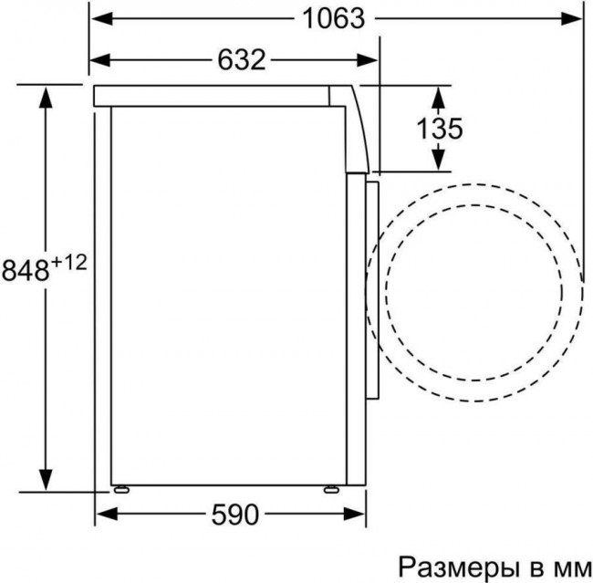 Стиральная машина Bosch WAV28IH1OE