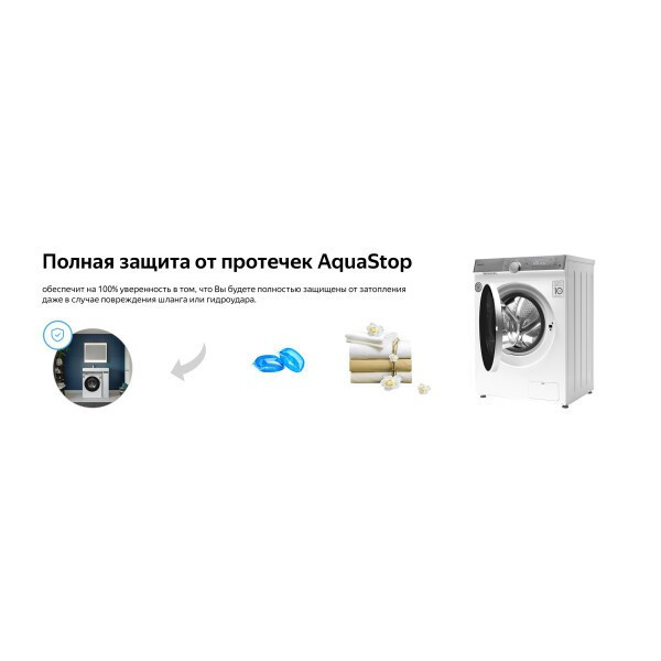 Стиральная машина Weissgauff WM 4947 DC Inverter Touch Steam