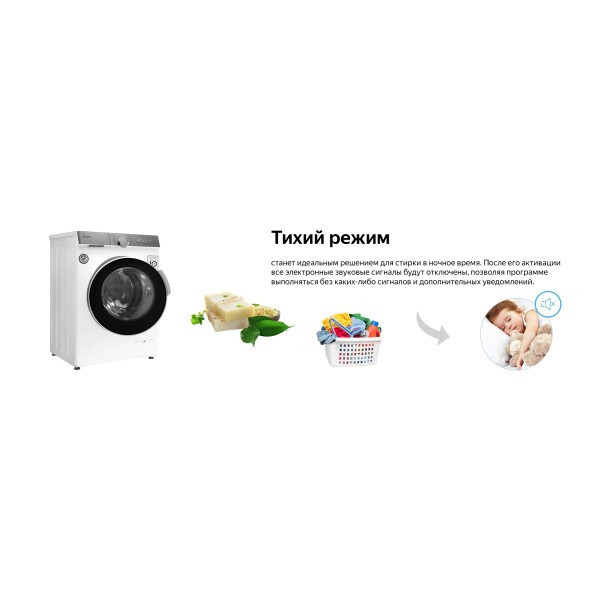 Стиральная машина Weissgauff WM 4947 DC Inverter Touch Steam
