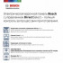 Варочная панель Bosch PKE611FN2E