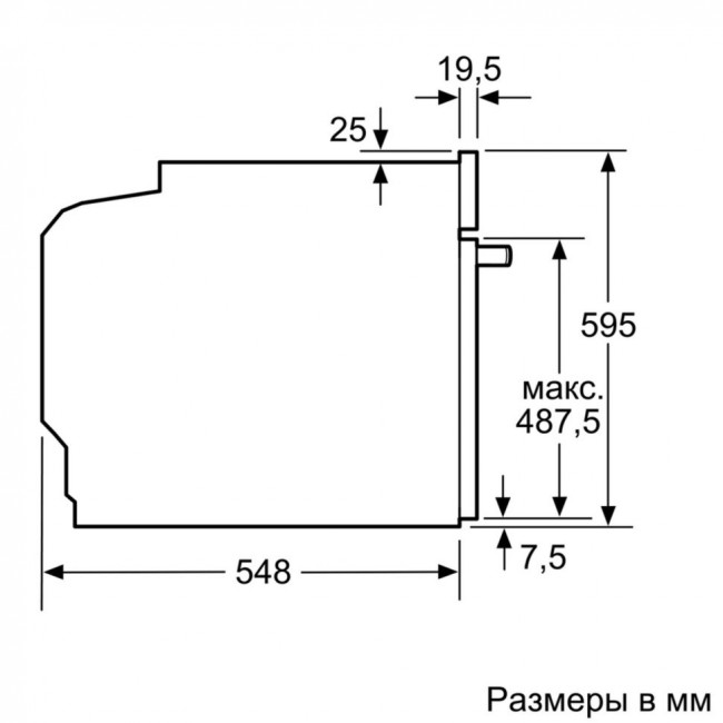 Встраиваемый электрический духовой шкаф Bosch HBG537ES0R