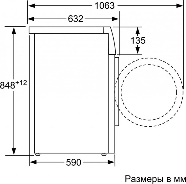 Стиральная машина Bosch WAW 28740 OE