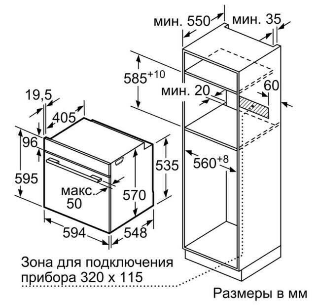 Встраиваемый электрический духовой шкаф Bosch HBB356BW0R