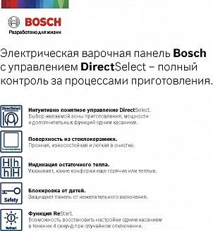 Варочная панель Bosch PKE612FA2E