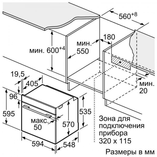 Встраиваемый электрический духовой шкаф Bosch HBG538ES6R