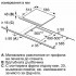 Варочная панель Bosch PKE645BB2E