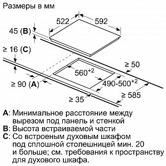 Варочная панель Bosch PKE651BB2R