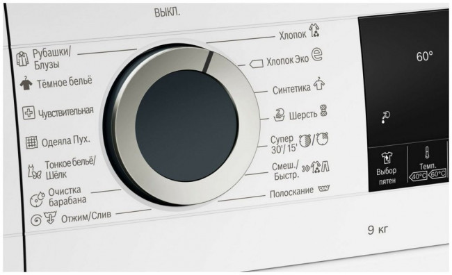 Стиральная машина Bosch WGA142X6OE