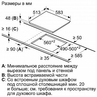 Варочная панель Bosch PKN 645 B17 Варочная панель Bosch PKN 645 B17