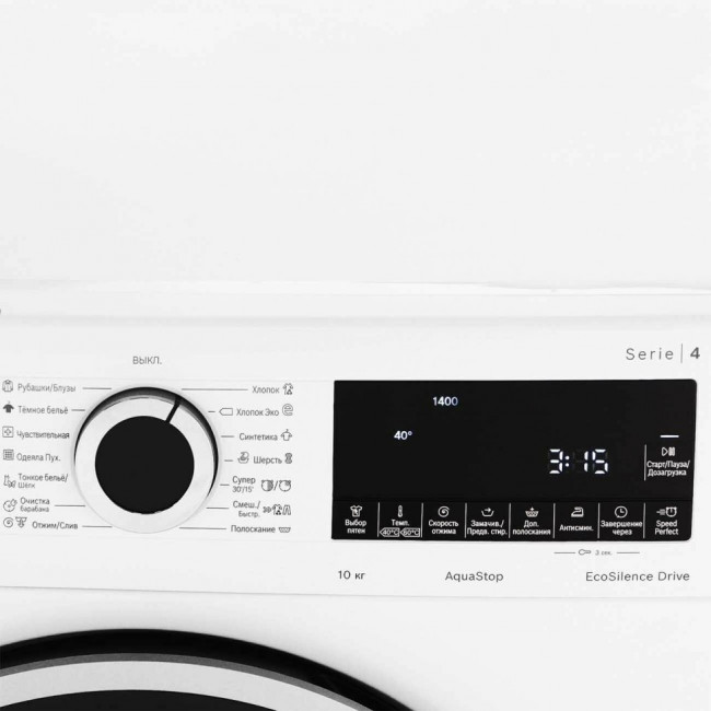 Стиральная машина Bosch WGA254X0OE