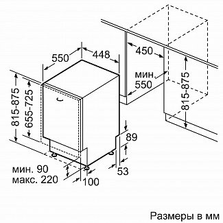 Встраиваемая посудомоечная машина Bosch SRV 2IKX3BR