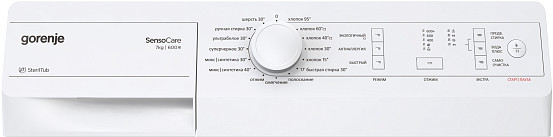 Полногабаритная стиральная машина с резервуаром для воды Gorenje W 72ZX1/R