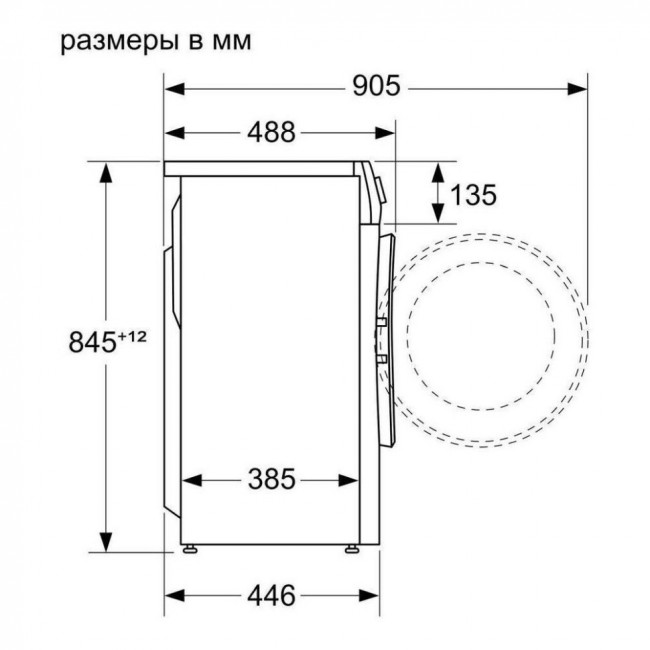 Стиральная машина Bosch WHA122X1OE
