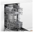Встраиваемая посудомоечная машина Bosch SPV 2IKX3B