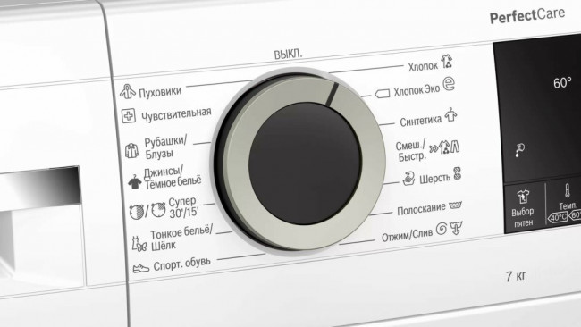 Стиральная машина Bosch WHA222X1BL