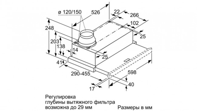 Встраиваемая вытяжка Bosch DFM 064 A 51