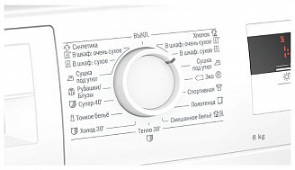 Сушильный автомат Bosch WTH83001OE