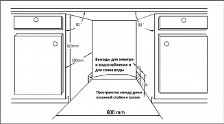 Встраиваемая посудомоечная машина Exiteq EXDW-I603