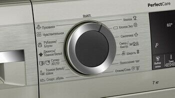 Стиральная машина Bosch WHA222XY
