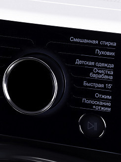 Фронтальная стиральная машина Hyundai WFE 8407