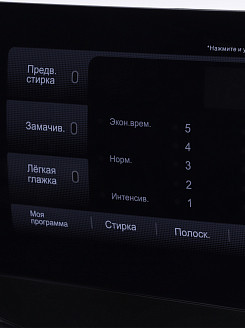 Фронтальная стиральная машина Hyundai WFE 8407