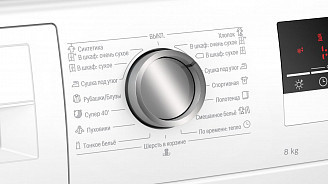 Сушильный автомат Bosch WTH85201OE Сушильный автомат Bosch WTH85201OE