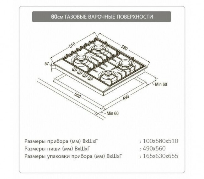 Встраиваемая газовая варочная панель Schaub Lorenz SLK GY 6221 Встраиваемая газовая варочная панель Schaub Lorenz SLK GY 6221
