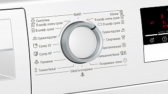 Сушильный автомат Bosch WTM83261OE