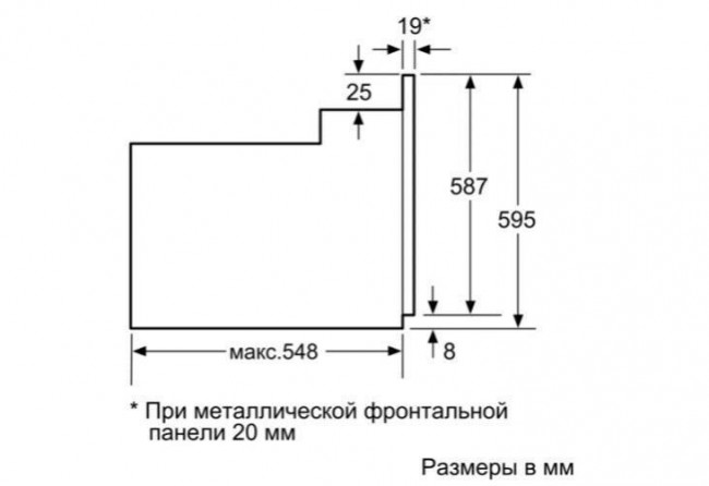 Встраиваемый электрический духовой шкаф Bosch HBF512BA0R