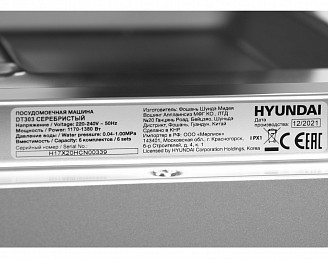 Настольная посудомоечная машина Hyundai DT 303 Серебристый