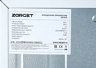Холодильник Zarget ZRB 360NS1IM