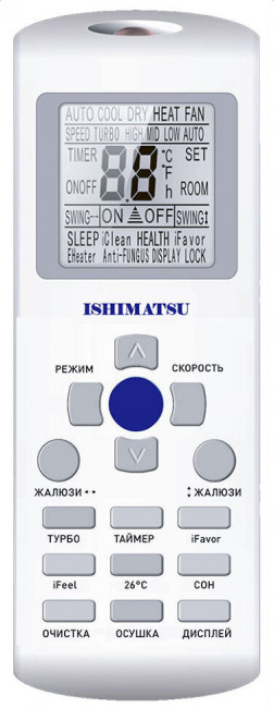 Сплит-система ISHIMATSU AMK-09H WIFI4.990