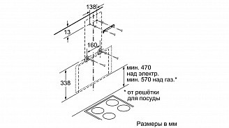 Вытяжка Bosch Serie 4 DWK065G60R Вытяжка Bosch Serie 4 DWK065G60R