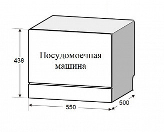 Настольная посудомоечная машина Weissgauff TDW 4106 Led Настольная посудомоечная машина Weissgauff TDW 4106 Led