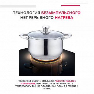 Варочная панель Simfer H60I74S002