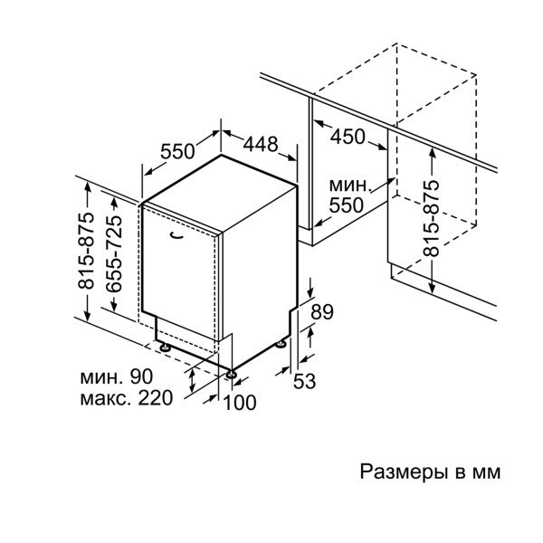 Встраиваемая посудомоечная машина Bosch SPV2HKX1DR