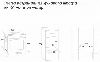 Духовой шкаф Simfer B6EM16011