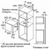 Встраиваемая микроволновая печь Bosch BFL520MS0