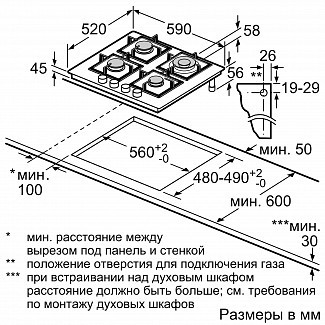 Варочная панель из закаленного стекла Bosch PNP6B6O92R