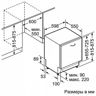 Встраиваемая посудомоечная машина Bosch SMV 25FX02R