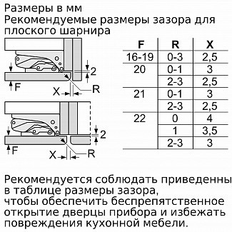 Встраиваемый двухкамерный холодильник Bosch KIS87AF30R
