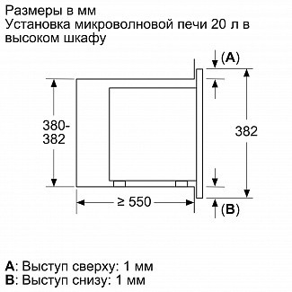Встраиваемая микроволновая печь Bosch BFL620MS3