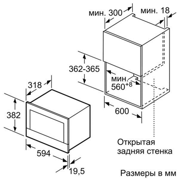 Встраиваемая микроволновая печь Bosch BFL634GW1