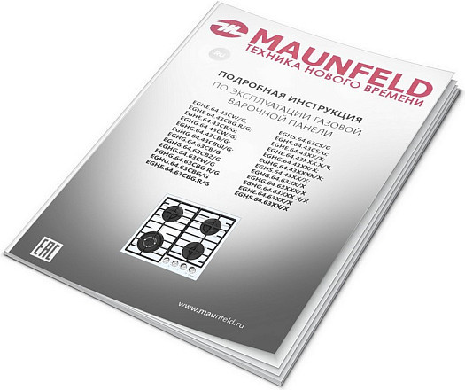 Газовая варочная панель Maunfeld EGHG.64.63CBG.R/G Газовая варочная панель Maunfeld EGHG.64.63CBG.R/G