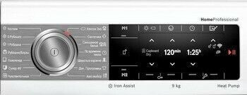 Сушильная машина Bosch WTX87EH1OE