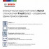 Варочная панель Bosch PKE611BB2E